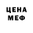 МДМА кристаллы Marie Fiedlerova
