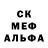 Печенье с ТГК марихуана Myrik xXx