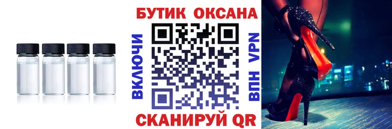 даркнет сайт  KRAKEN маркетплейс  Бутират BDO 33%  Дмитровск 
