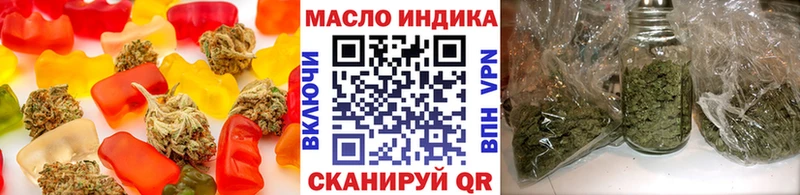 Еда ТГК конопля  Дмитровск 