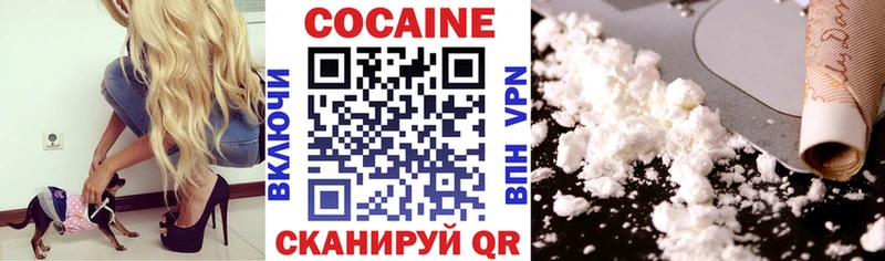 Cocaine Колумбийский закладка Дмитровск