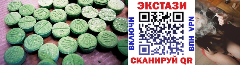 ЭКСТАЗИ 280мг  Дмитровск 