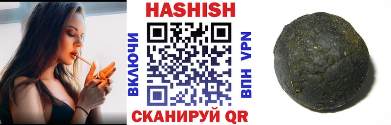 blacksprut   Дмитровск  ГАШИШ VHQ 