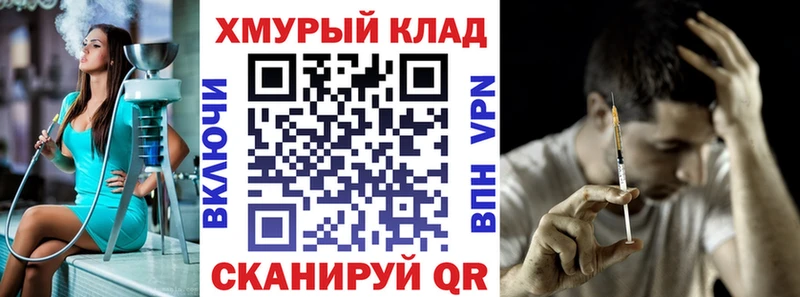ГЕРОИН Heroin наркота Дмитровск
