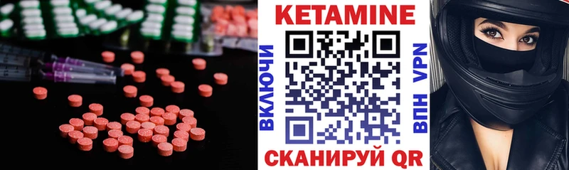 ОМГ ОМГ tor  Дмитровск  КЕТАМИН ketamine  наркошоп 