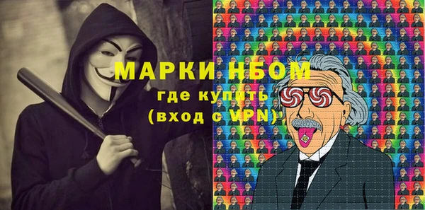сатива Видное