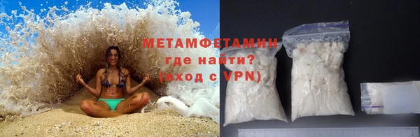 таблы Горняк