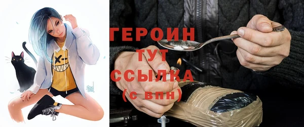 молекула духа Покачи