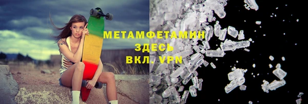 молекула духа Покачи