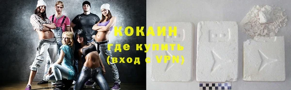 мефедрон Горнозаводск