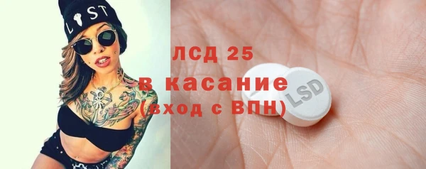 первитин Весьегонск