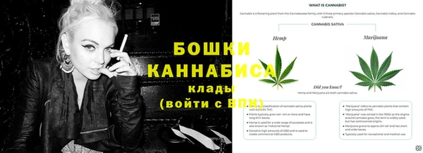 таблы Горняк