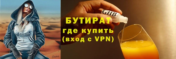 таблы Горняк