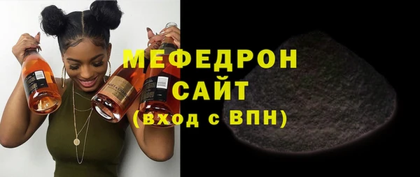 герыч Горно-Алтайск