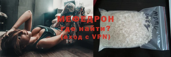 молекула духа Покачи