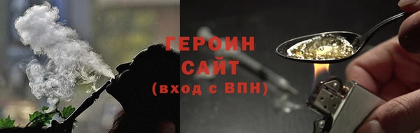мефедрон Горнозаводск