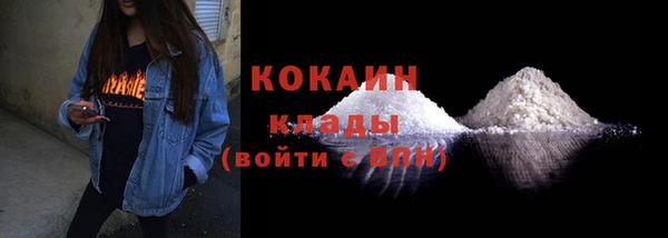 героин Ветлуга