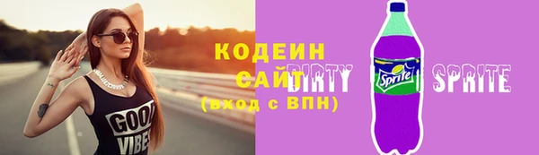 молекула духа Покачи