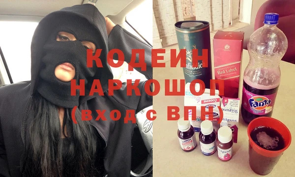 таблы Горняк