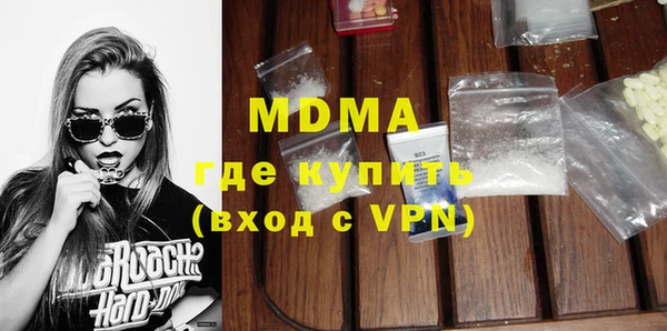 молекула духа Покачи