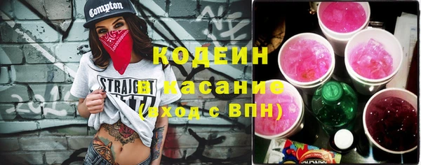 героин Ветлуга