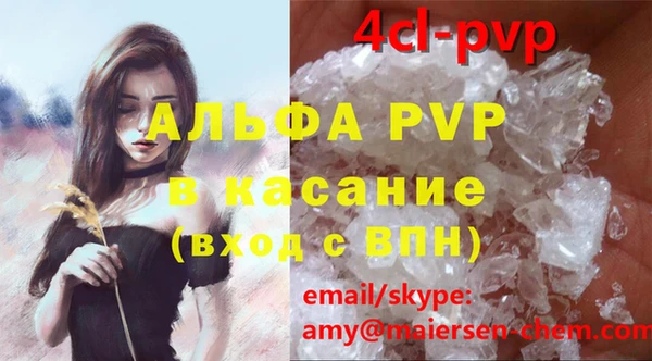 таблы Горняк