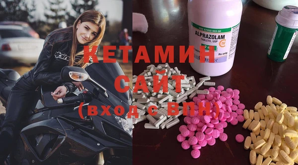 мефедрон Горнозаводск