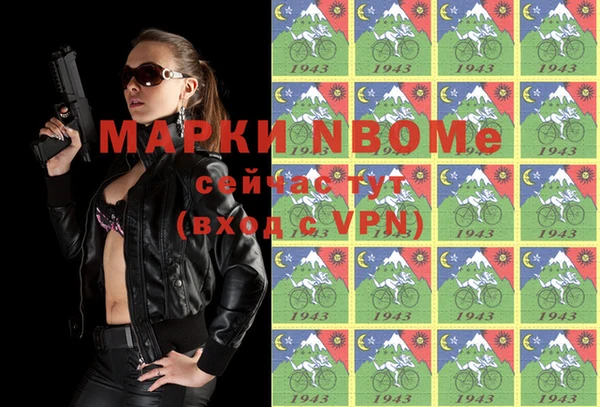первитин Весьегонск
