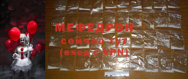 молекула духа Покачи