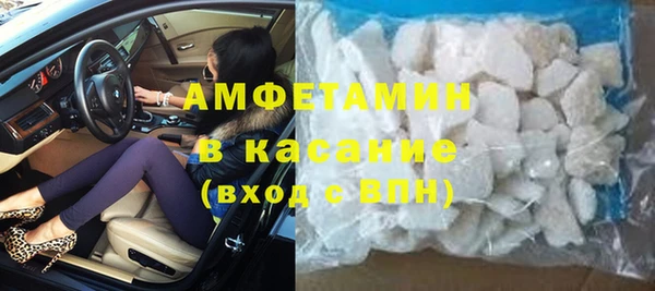 мефедрон Горнозаводск
