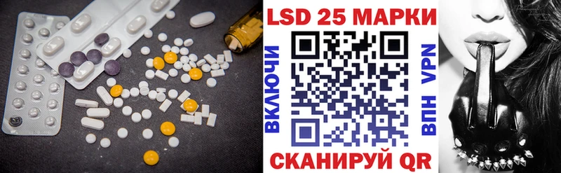 Лсд 25 экстази кислота  блэк спрут ССЫЛКА  Дмитровск 