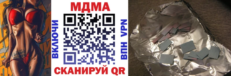MDMA кристаллы  blacksprut ССЫЛКА  Дмитровск  продажа наркотиков 