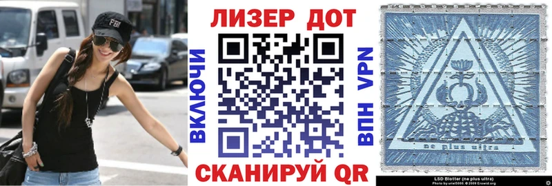 Марки N-bome 1500мкг  Дмитровск 
