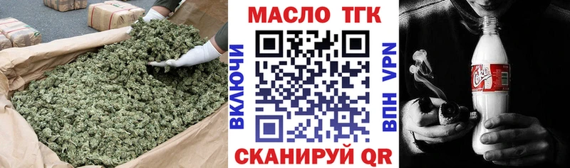 ТГК Wax  купить наркоту  Дмитровск 